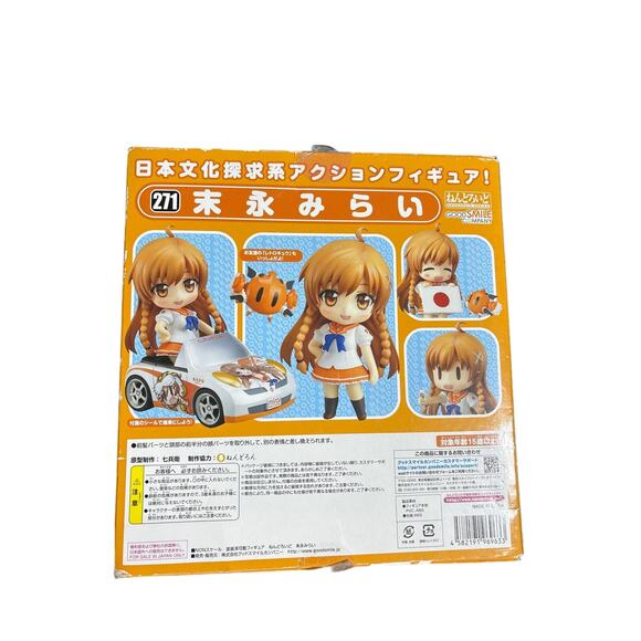 Culture Japan Good Smile Company Mirai Suenaga Nendoroid Used - Picture 2 of 4